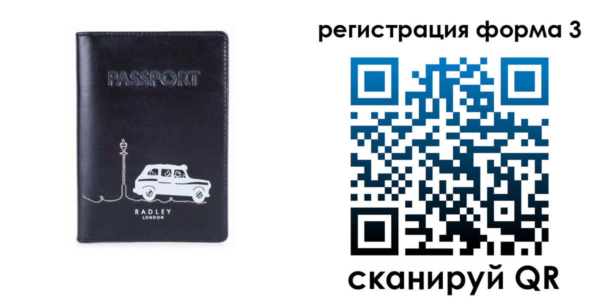 найти адрес прописки в Михайлове