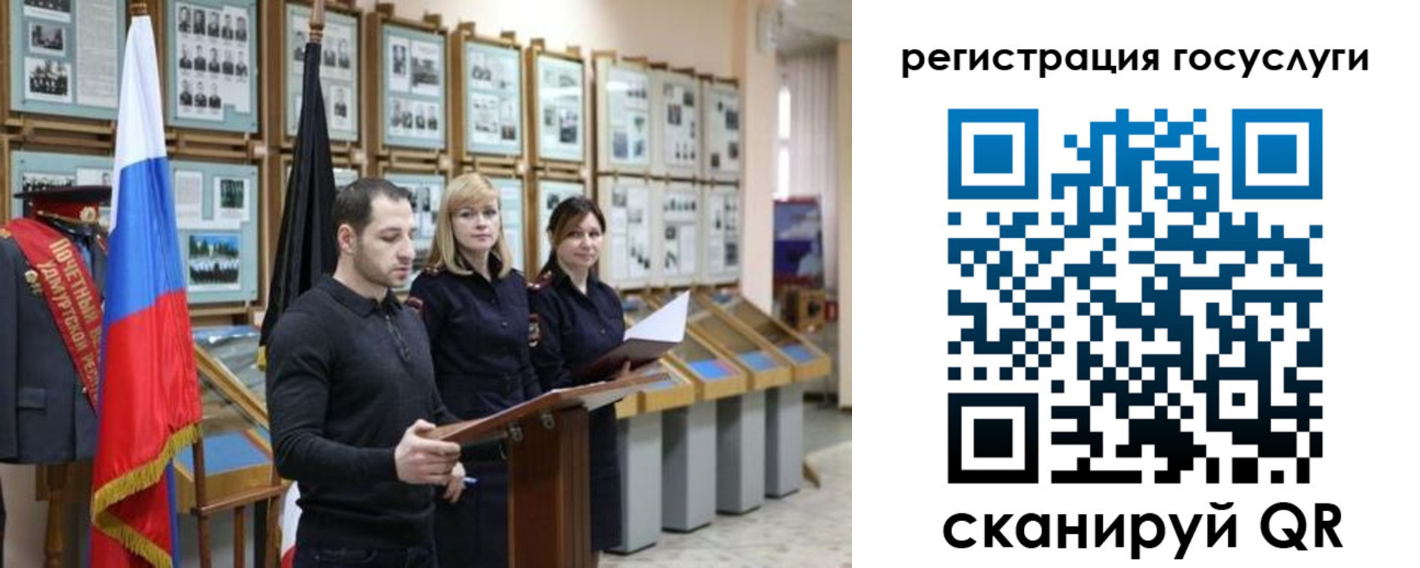 временная регистрация купить в Михайлове