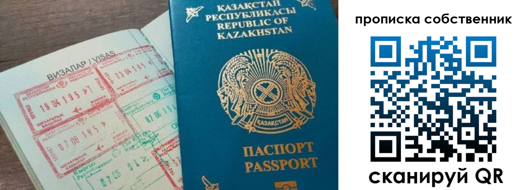 прописка гарантия в Михайлове