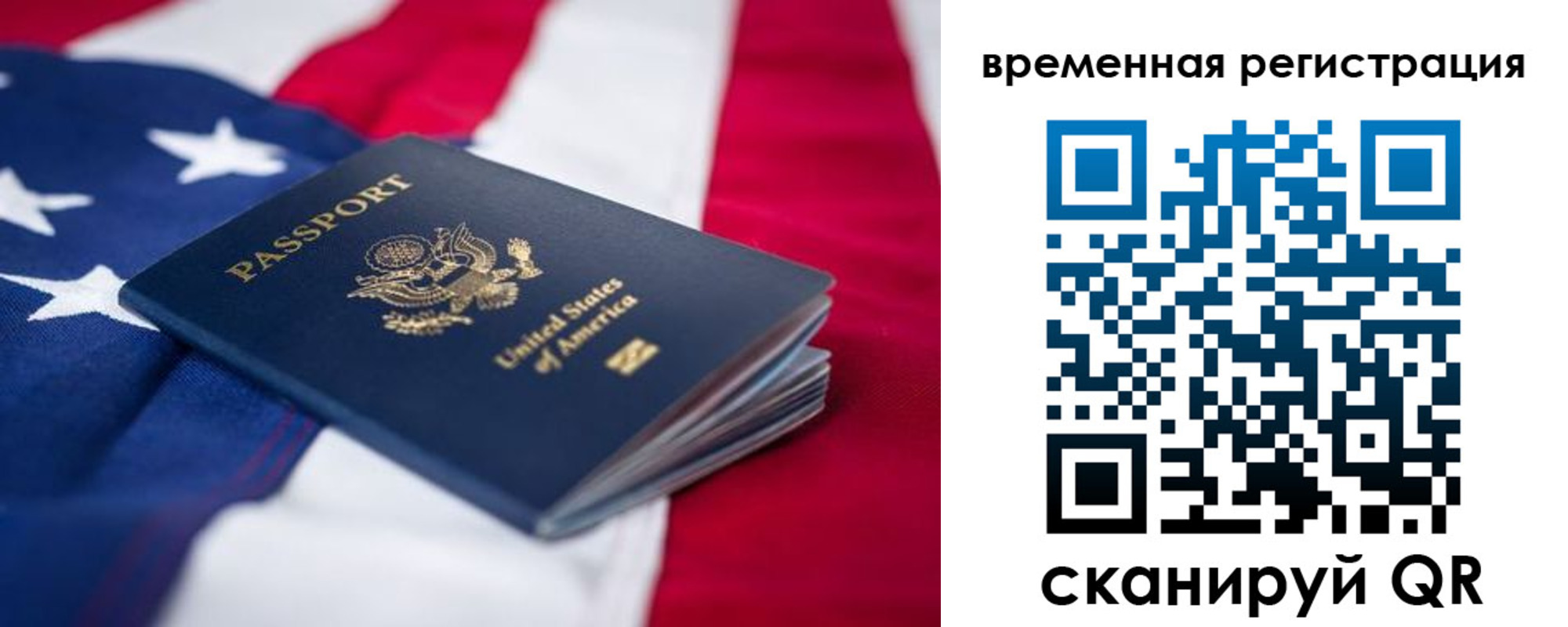 прописка в квартире в Михайлове